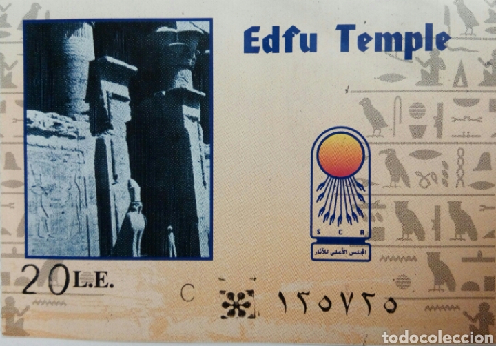 Juguetes antiguos y juegos de colecci&oacute;n: ENTRADA TEMPLO DE EDFU. EGIPTO