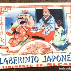 Juguetes antiguos y Juegos de colección: LABERINTO JAPONES. PUZZLE PUBLICITARIO LINIMENTO DE SLOAN. AÑOS 50