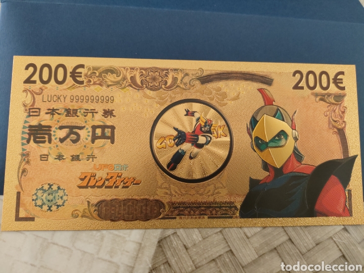 Juguetes antiguos y Juegos de colecci&oacute;n: Billete Dorado Laminado Mazinger Z
