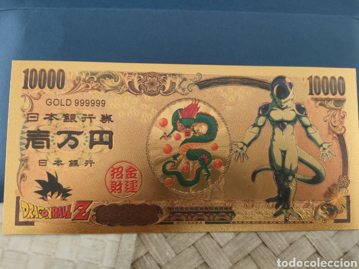 Juguetes antiguos y juegos de colecci&oacute;n: Billete Dorado Laminado Drag&oacute;n Ball
