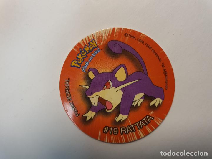 Juguetes antiguos y Juegos de colecci&oacute;n: TAZO POKEMON -- A&Ntilde;O 1998 -- MATUTANO -- N&ordm; 7
