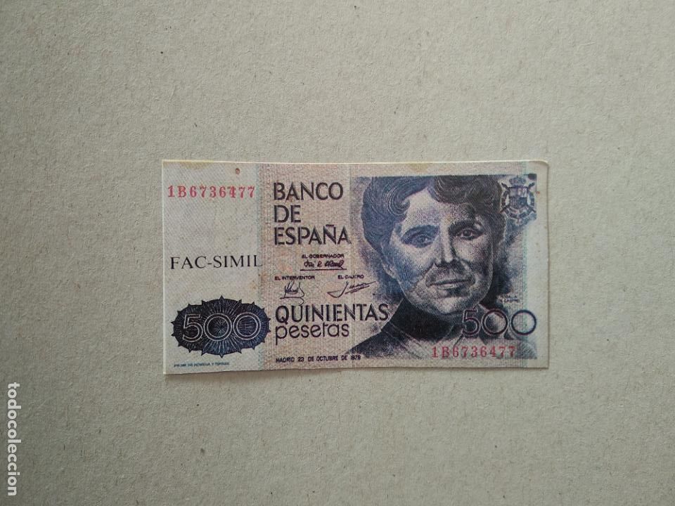 Juguetes antiguos y Juegos de colecci&oacute;n: BILLETE DE JUGUETE DE 500 QUINIENTAS PESETAS BANCO DE ESPA&Ntilde;A