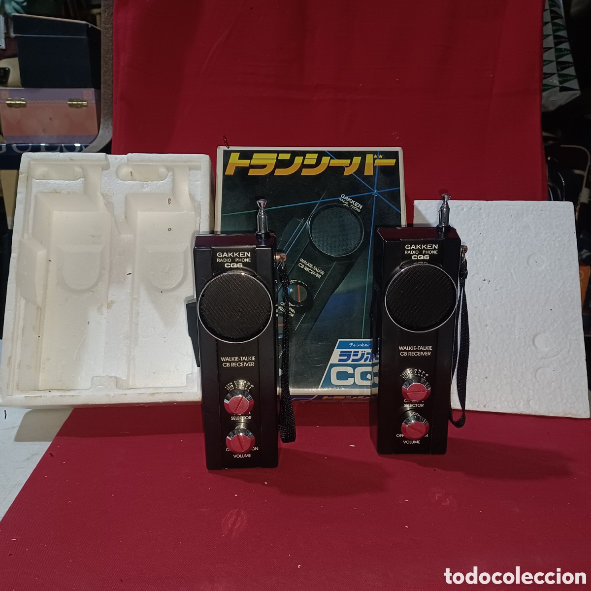 pareja de walkie talkie radio gakken cq6 caja o - Compra venta en