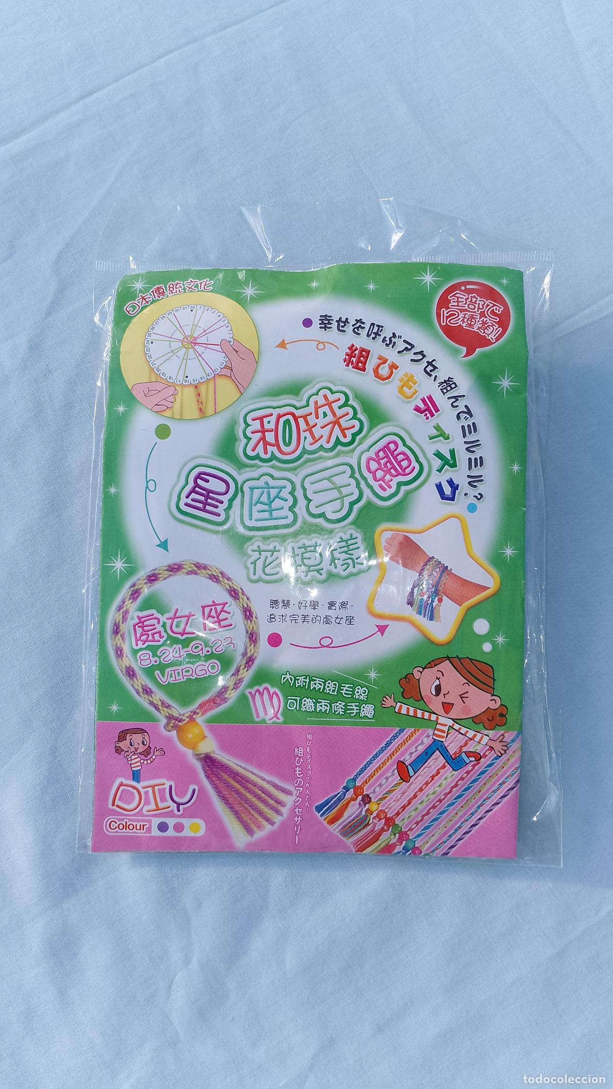 Juguetes antiguos y Juegos de colecci&oacute;n: Set de manualidades para hacer pulsera de Virgo, colecci&oacute;n del zodiaco hor&oacute;scopo