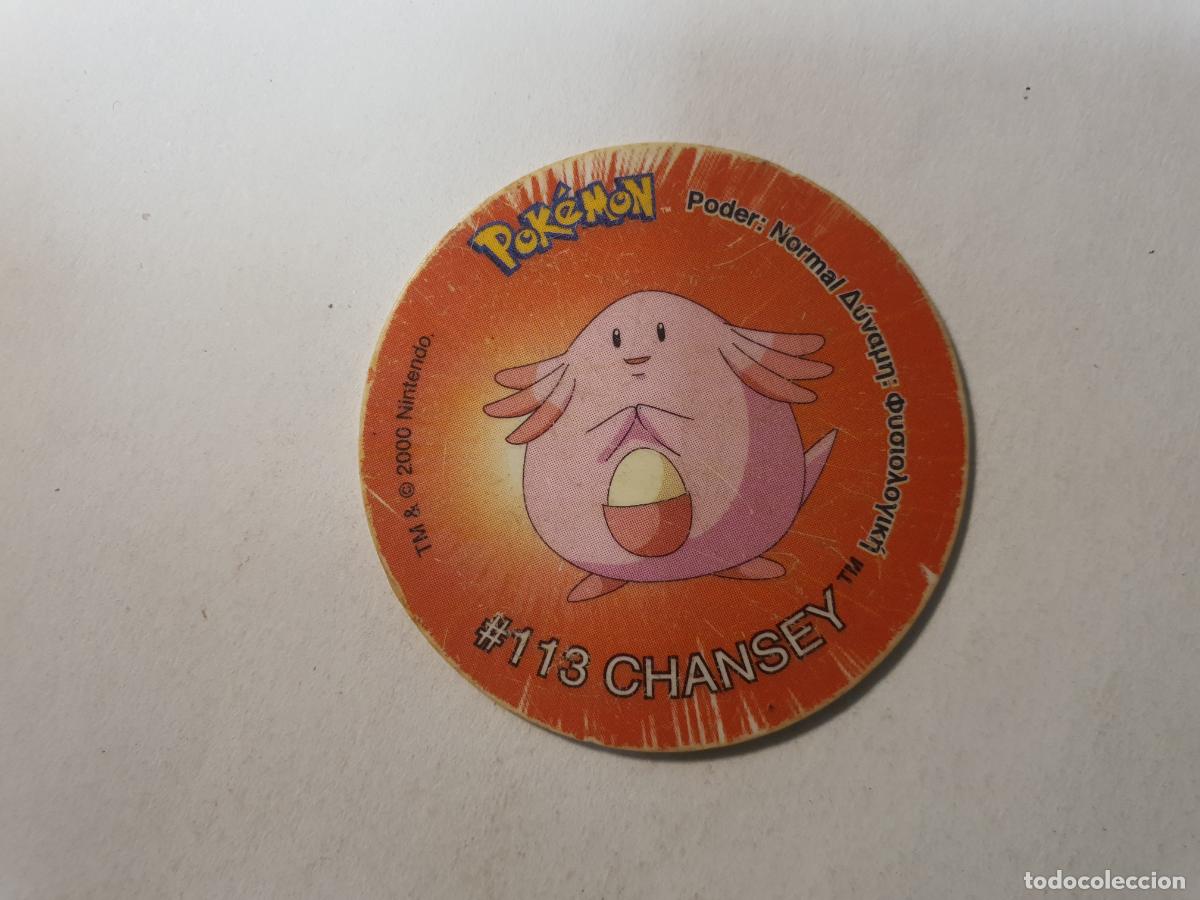 Juguetes antiguos y Juegos de colecci&oacute;n: TAZO POKEMON -- A&Ntilde;O 2000 -- POKEMON TAZO 2 -- MATUTANO - ESPA&Ntilde;A -- N&ordm; 122