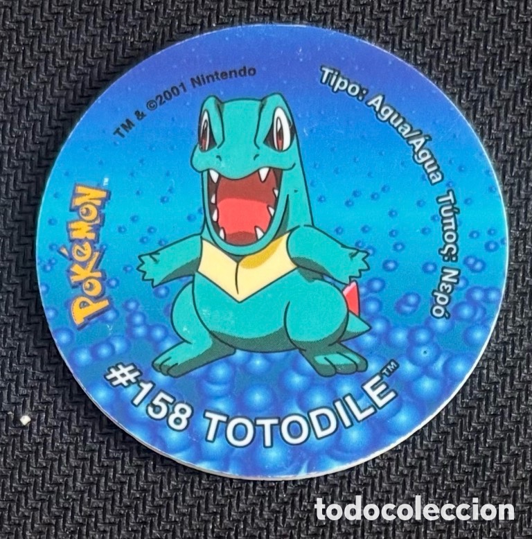 Juguetes antiguos y Juegos de colecci&oacute;n: GIGANTAZO MATUTANO POKEMON GIGAN TAZO MAXI 158 TOTODILE