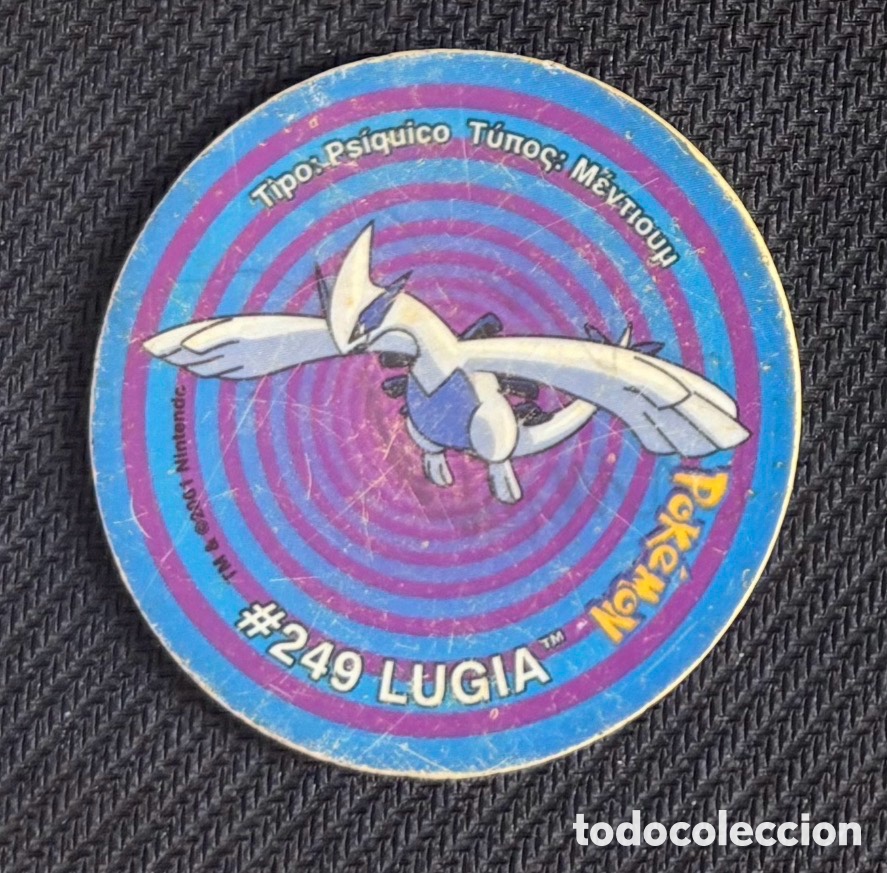 Juguetes antiguos y Juegos de colecci&oacute;n: GIGANTAZO MATUTANO POKEMON GIGAN TAZO MAXI LUGIA 249