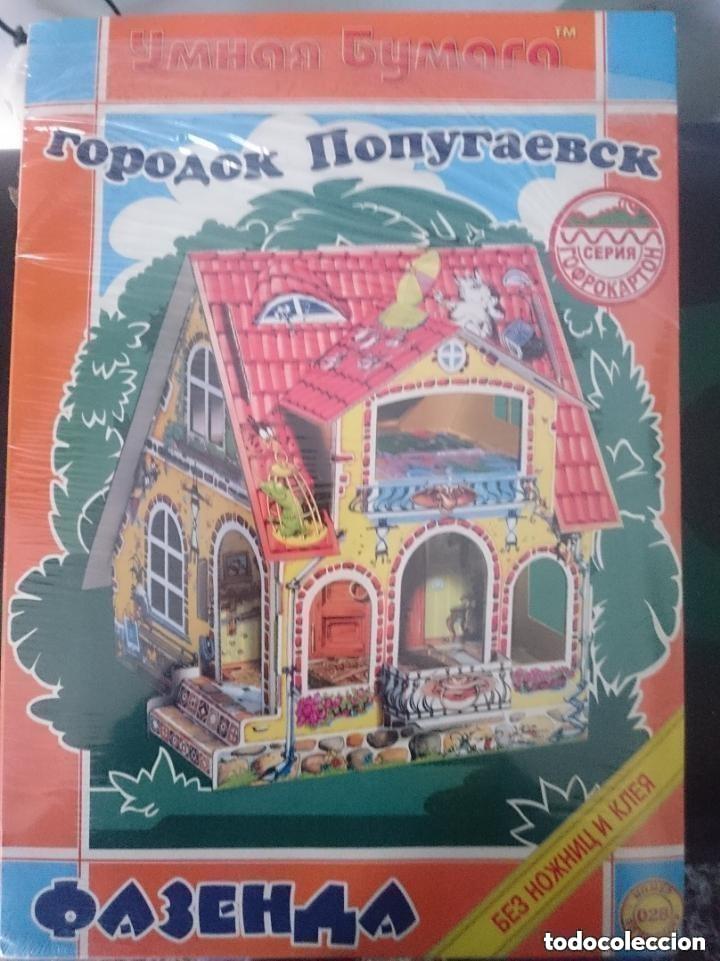 Juguetes antiguos y juegos de colecci&oacute;n: MAQUETA DE CASITA RUSA - TOTALMENTE EN RUSO ORIGINAL DE RUSIA