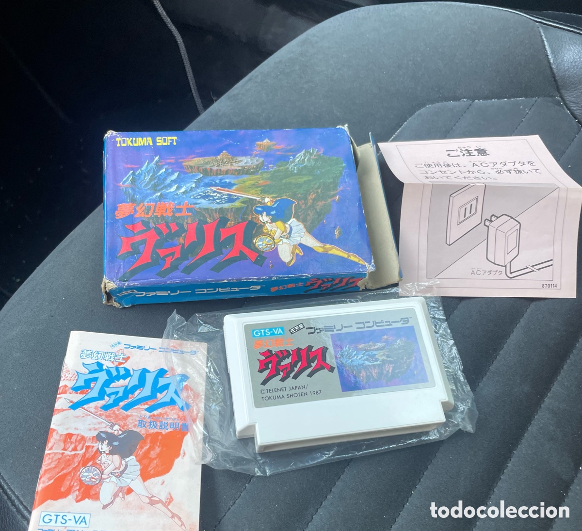 Juguetes antiguos y juegos de colecci&oacute;n: Juego Famicom Mugen Senshi Valis (Valis The Fantasm Soldier) CIB Completo 1987 Jap&oacute;n Original