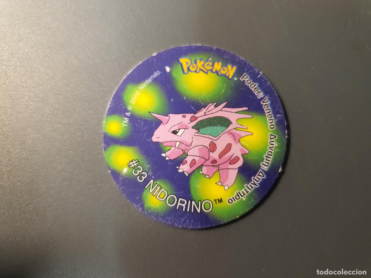 Juguetes antiguos y juegos de colecci&oacute;n: TAZO POKEMON -- A&Ntilde;O 2000 -- POKEMON TAZO 2 -- MATUTANO - ESPA&Ntilde;A -- N&ordm; 71