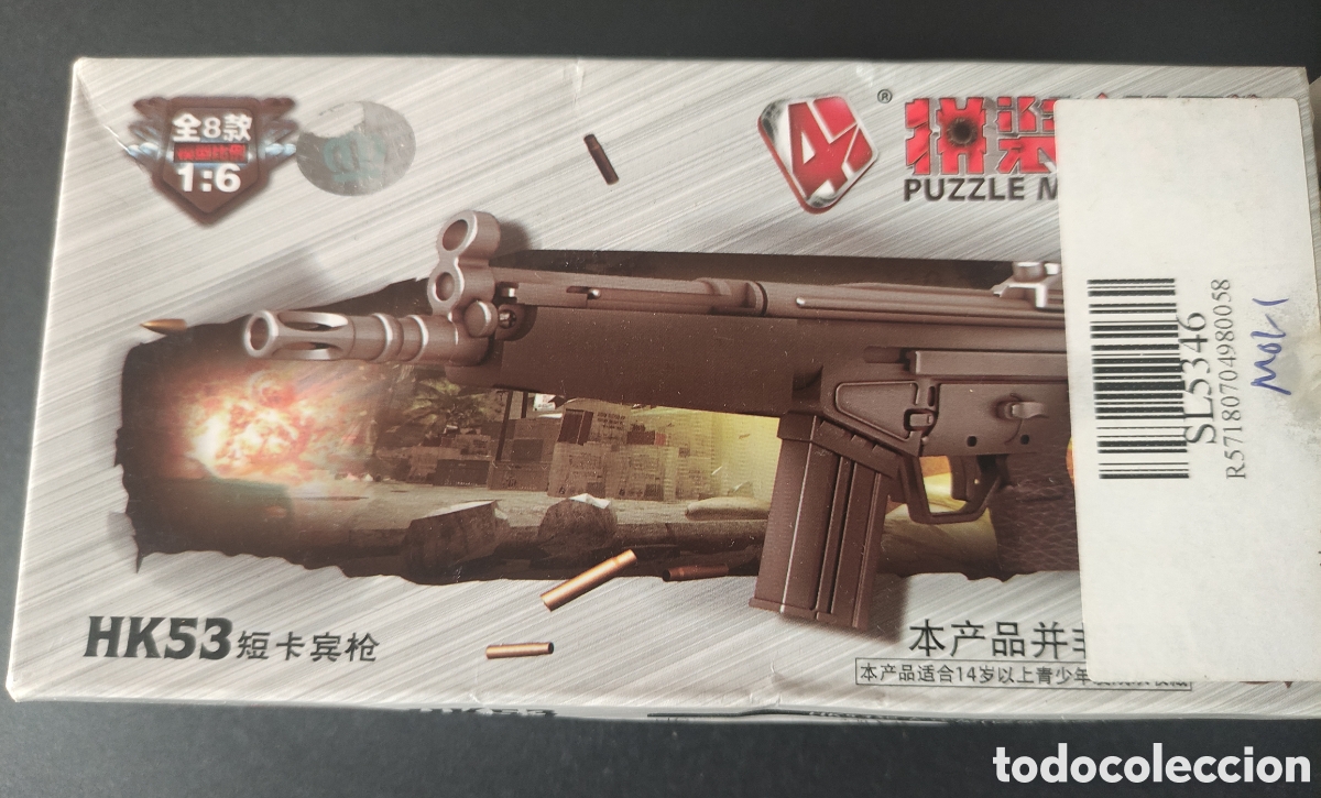 Modelos a escala: R&eacute;plica arma 1/6 HK53 - Foto 3
