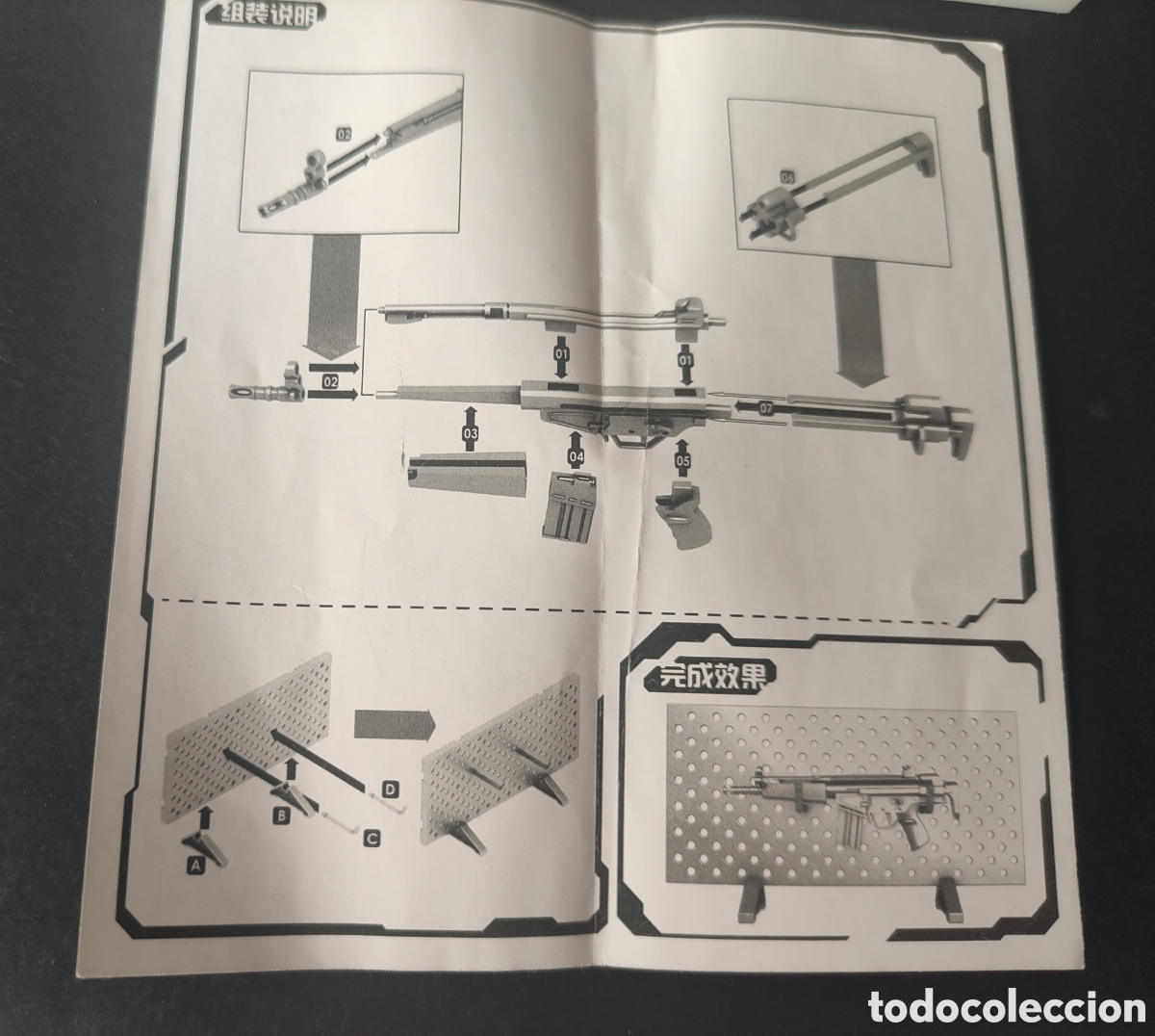 Modelos a escala: R&eacute;plica arma 1/6 HK53 - Foto 5