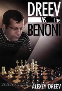 Coleccionismo deportivo: Ajedrez. Chess. Dreev vs. the Benoni - Alexey Dreev - Foto 1
