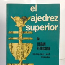 Coleccionismo deportivo: EL AJEDREZ SUPERIOR DE TIGRAN PETROSIAN. ALBERIK O’KELLY. Lote 343154453