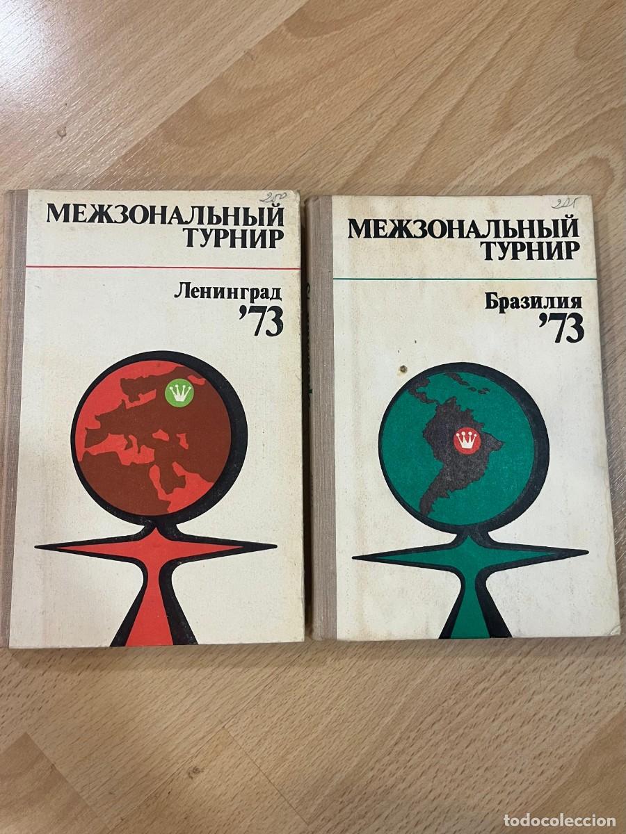 Coleccionismo deportivo: Libros sovi&eacute;ticos sobre el Torneo Interzonal de Ajedrez de 1973 - Viktor Baturinsky - Foto 1