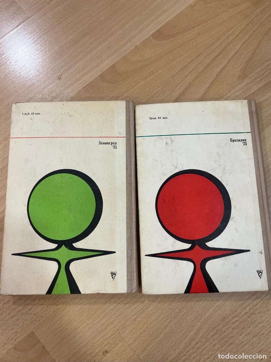 Coleccionismo deportivo: Libros sovi&eacute;ticos sobre el Torneo Interzonal de Ajedrez de 1973 - Viktor Baturinsky - Foto 2