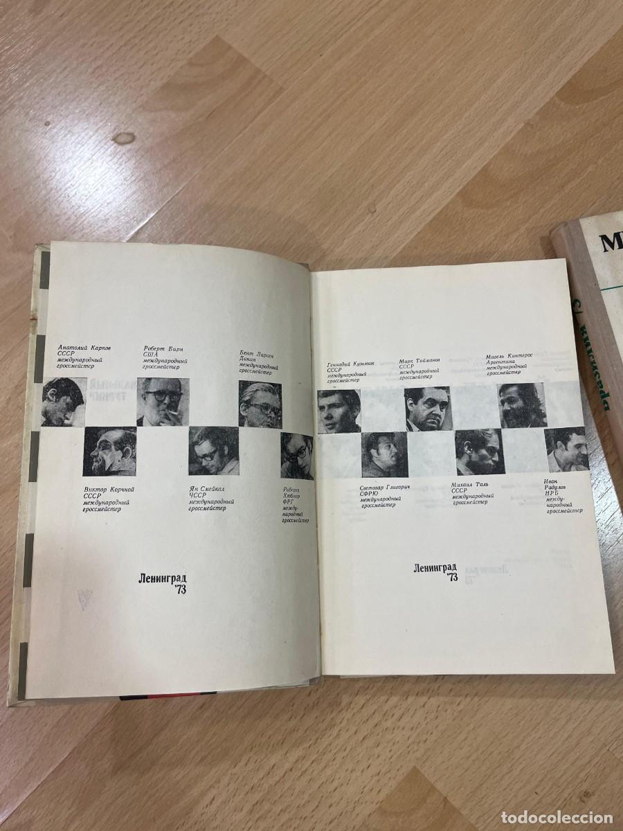 Coleccionismo deportivo: Libros sovi&eacute;ticos sobre el Torneo Interzonal de Ajedrez de 1973 - Viktor Baturinsky - Foto 4