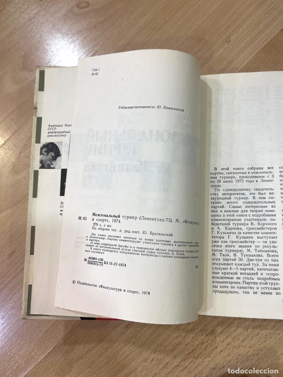 Coleccionismo deportivo: Libros sovi&eacute;ticos sobre el Torneo Interzonal de Ajedrez de 1973 - Viktor Baturinsky - Foto 5