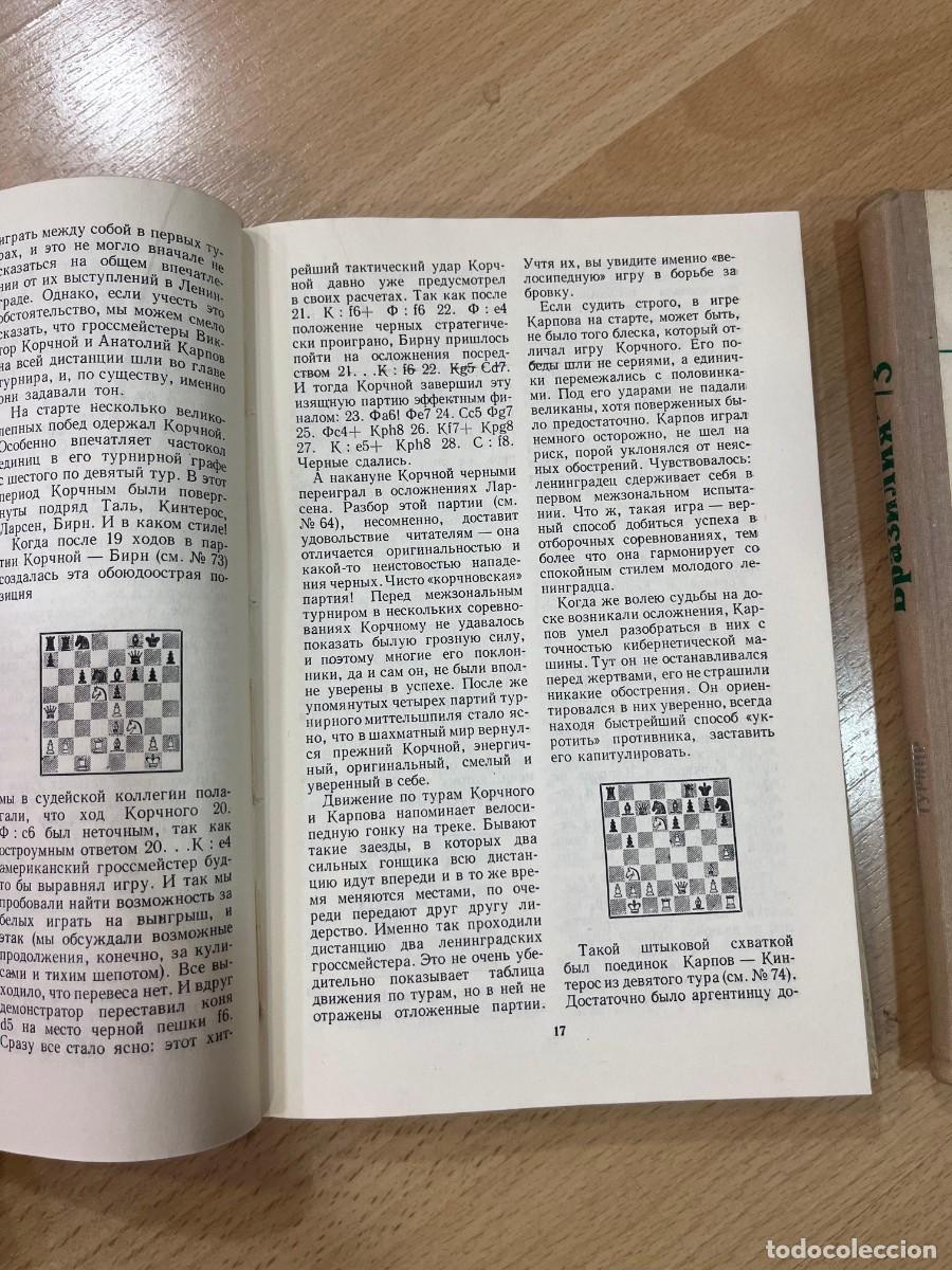 Coleccionismo deportivo: Libros sovi&eacute;ticos sobre el Torneo Interzonal de Ajedrez de 1973 - Viktor Baturinsky - Foto 6