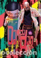 Libros: Dandadan - Band 18 - Yukinobu, Tatsu