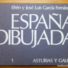 Libros antiguos: EFRÉN Y JOSE LUIS GARCÍA FERNÁNDEZ // ESPAÑA DIBUJADA // 1: ASTURIAS Y GALICIA // 1972