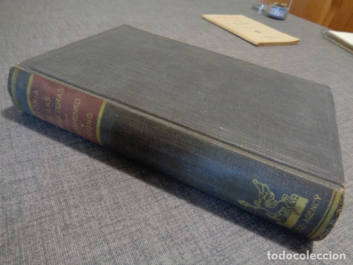 Libros antiguos: Teoria de las estructuras  a&ntilde;o 1957 - Foto 1