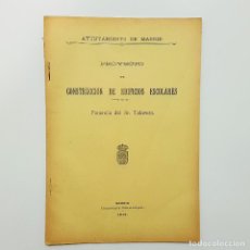 Libros antiguos: MADRID 1913. PROYECTO DE CONSTRUCCION DE EDIFICIOS ESCOLARES. SR TALAVERA.AYUNTAMIENTO. Lote 216842775