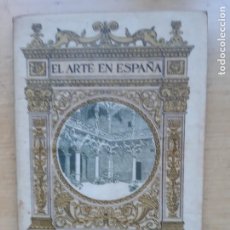 Libros antiguos: EL ARTE EN ESPAÑA. GUADALAJARA Y ALCALÁ DE HENARES. Lote 291911048