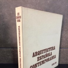 Libros antiguos: LUIS DOMENECH GIRBAU. ARQUITECTURA ESPAÑOLA CONTEMPORANEA.. Lote 307869443