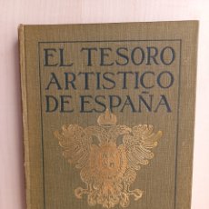 Libros antiguos: LOS VIEJOS JARDINES. ARTURO RIGOL. EDITORIAL DAVID, EL TESORO ARTÍSTICO DE ESPAÑA IV.