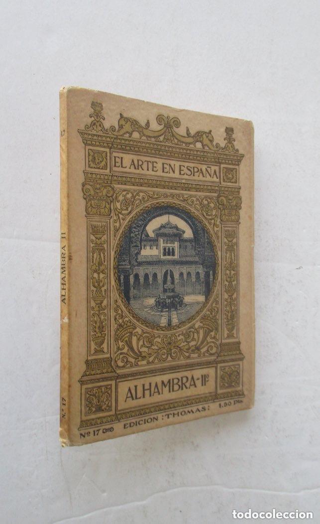 Libros antiguos: ALHAMBRA II - EL ARTE EN ESPA&Ntilde;A - Foto 1