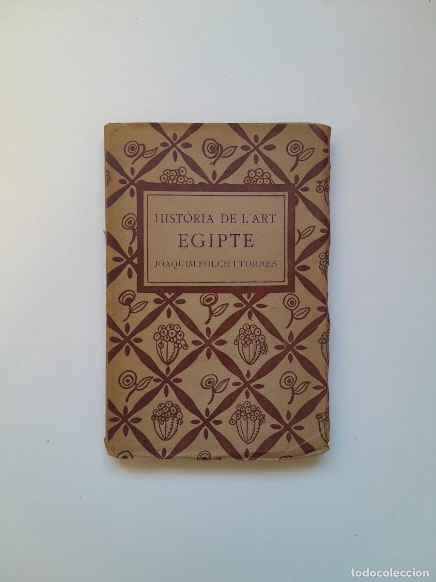 Libros antiguos: HIST&Ograve;RIA DE L'ART. EGIPTE - JOAQUIM FOLCH I TORRES (CATALANA, 1921)
