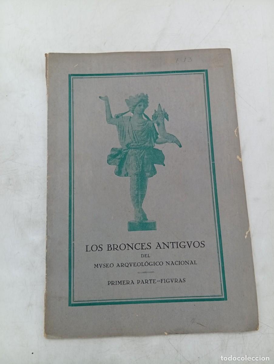 Libros antiguos: LOS BRONCES ANTIGUOS DEL MUSEO ARQUEOLOGICO NACIONAL. CASTO M&ordf;. DEL RIVERO. 1927. PAGS : 55.