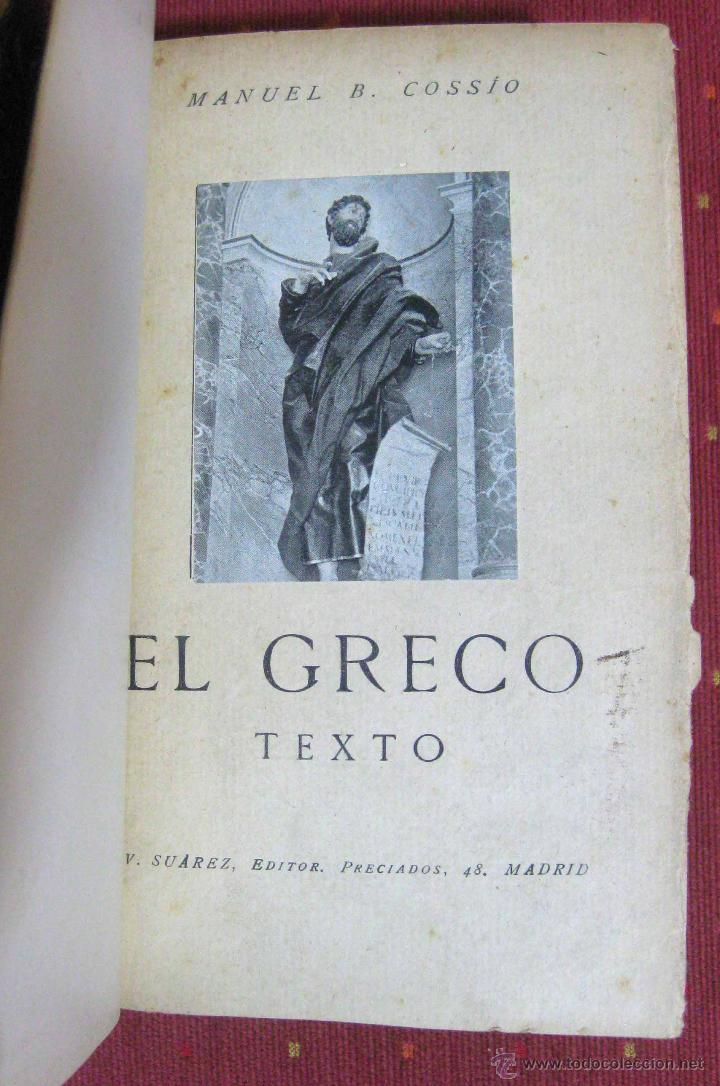 Libros antiguos: Manuel B. Coss&iacute;o. El Greco I: texto. 1908 - Foto 3