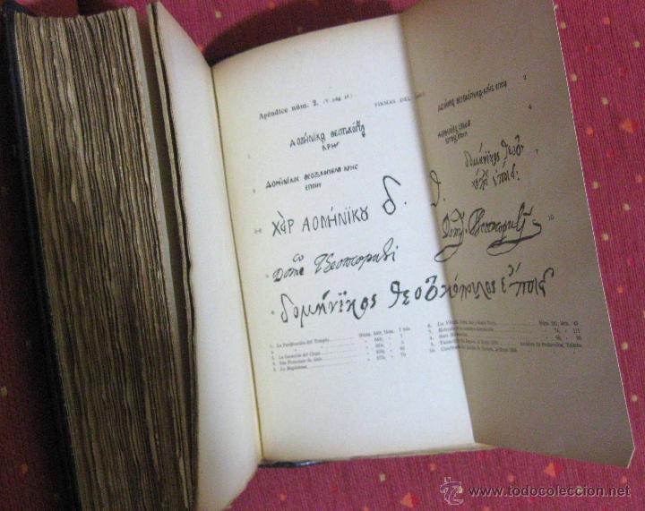 Libros antiguos: Manuel B. Coss&iacute;o. El Greco I: texto. 1908 - Foto 6