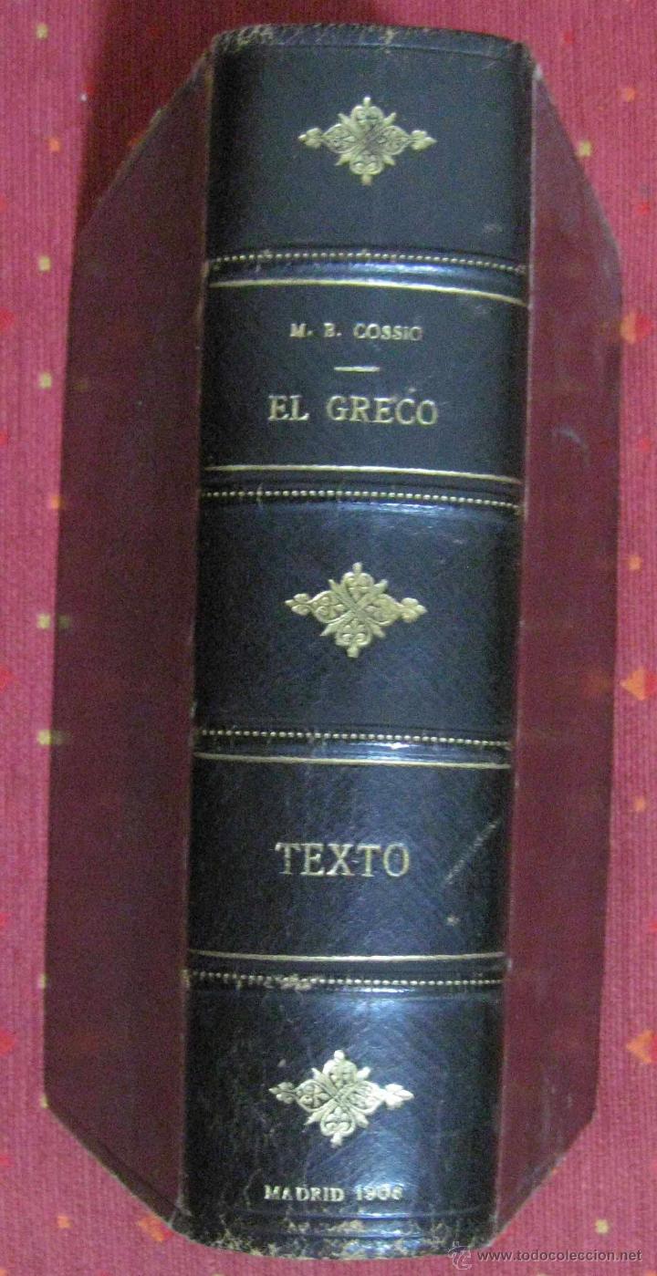 Libros antiguos: Manuel B. Coss&iacute;o. El Greco I: texto. 1908 - Foto 1
