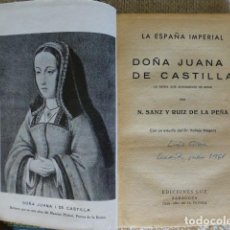 Libros antiguos: LA ESPAÑA IMPERIAL, DOÑA JUANA I DE CASTILLA, SANZ Y RUIZ DE LA PEÑA, LUZ ZARAGOZA 1939. Lote 358384735