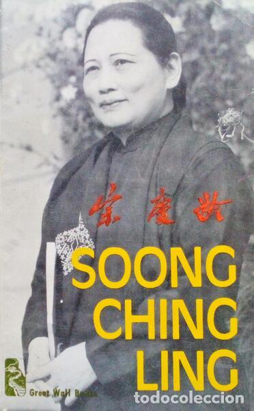 Libros antiguos: ??? - SOONG CHING LING. - Foto 1