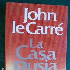 Libros antiguos: JOHN LE CARRÉ LA CASA RUSIA. Lote 97829710