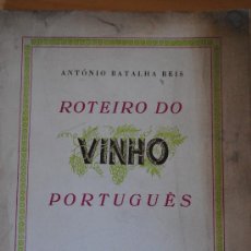 Libros antiguos: LIBRO SOBRE VINOS. EN PORTUGUES. ILUSTRADO. ROTEIRO DO VINHO PORTUGUES. Lote 35960289