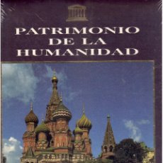 Libros antiguos: PATRIMONIO DE LA HUMANIDAD EUROPA ORIENTAL Y ORIENTE MEDIO. Lote 63799727