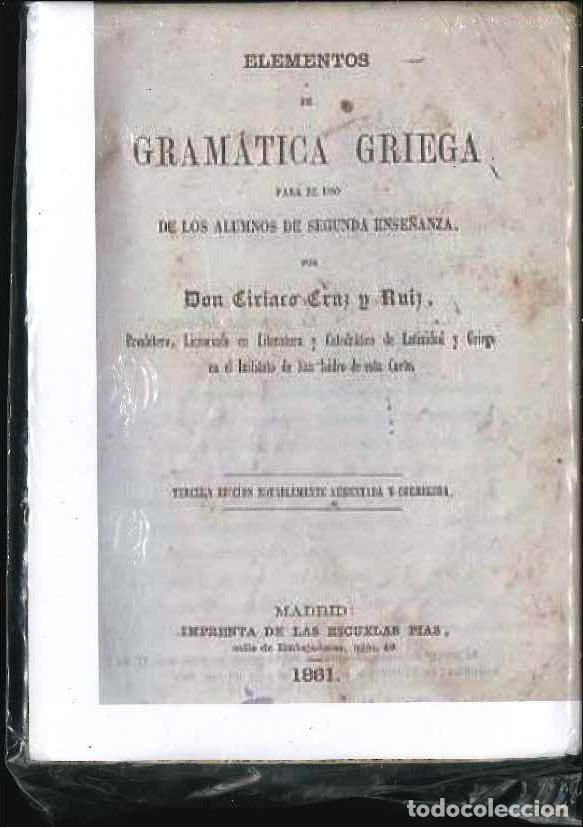 Libros antiguos: ELEMENTOS DE GRAMATICA GRIEGA 1881 - Foto 1