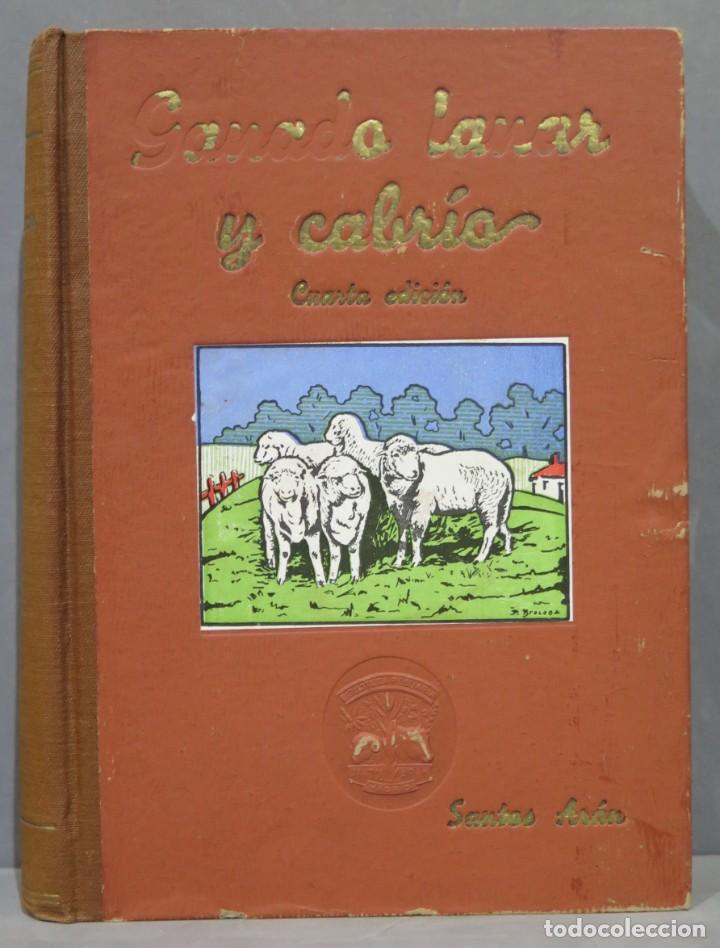 Libros antiguos: GANADO LANAR Y CABR&Iacute;O. SANTOS AR&Aacute;N - Foto 1