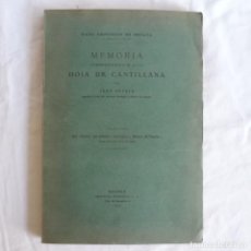 Libros antiguos: MAPA GEOLÓGICO, HOJA DE CANTILLANA, SEVILLA 1927, CON MEMORIA Y MAPAS SUPLEMENTARIOS