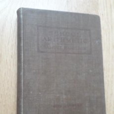 Libros antiguos: SCHOOL ARITHMETIC / GRAMMAR GRADES - SAMUEL HAMILTON / AMERICAN BOOK COMPANY, 1907 / TAPAS DURAS /. Lote 363102615