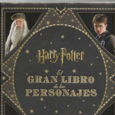 Libros antiguos: HARRY POTTER: EL GRAN LIBRO DE LOS PERSONAJES, 2016, IMPECABLE. Lote 77254481