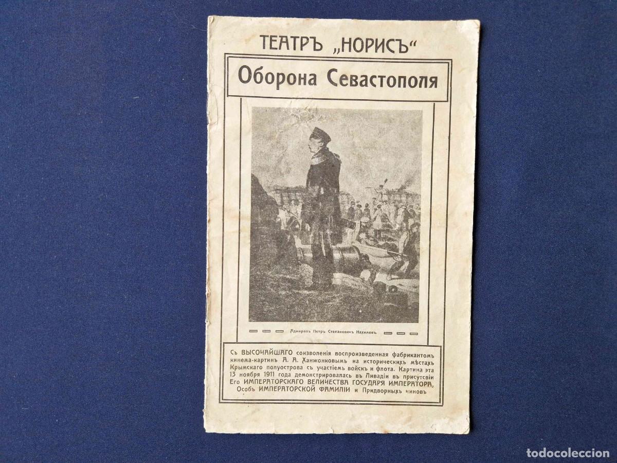 Libros antiguos: Primer Largometraje Ruso - Defensa de Sebastopol - 1911 - Programa Cine Mudo Triling&uuml;e