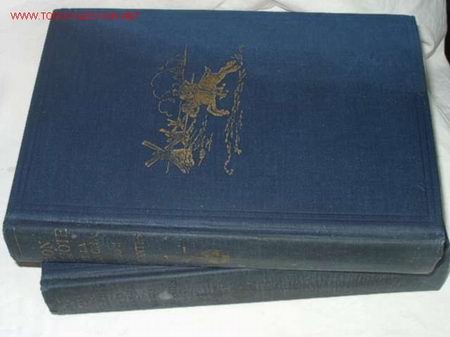 Libros antiguos:   - Foto 4