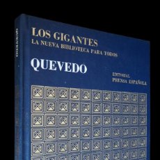 Libros antiguos: LOS GIGANTES. LA NUEVA BIBLIOTECA PARA TODOS. QUEVEDO. EDITORIAL PRENSA ESPAÑOLA. 1971