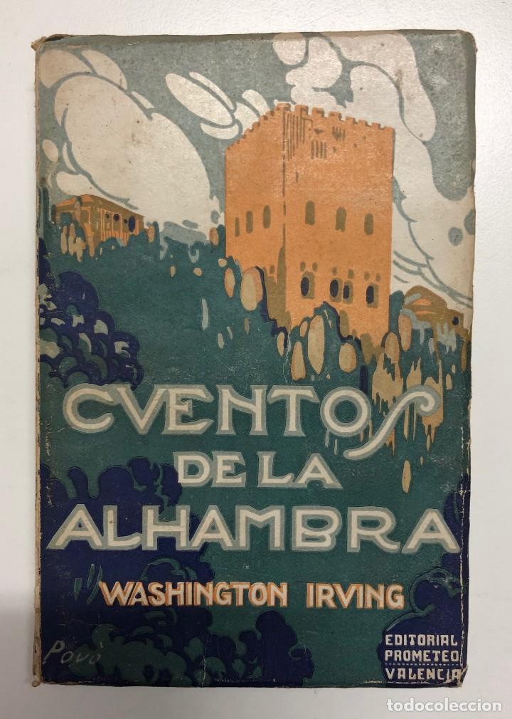 washington irving alhambra